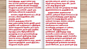 Preview 4 of Cits Men - Tamil Sex Story - Sex with Newly married neighbor girl part 6