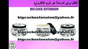 Preview 4 of Big Boob Xx - bigcock extension