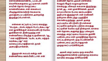 Preview 4 of Hd Danie - Tamil Sex Story - Sex with Tuition Teacher&#039_s wife