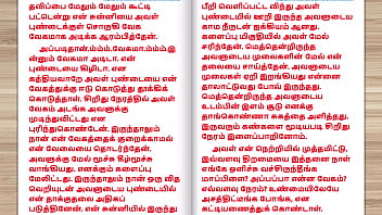 Preview 2 of Black Primitive Amazon Girl - Tamil Sex Story - Sex with Newly married neighbor girl part 5