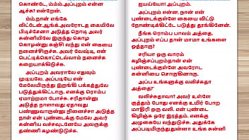 Preview 3 of Black Primitive Amazon Girl - Tamil Sex Story - Sex with Newly married neighbor girl part 5