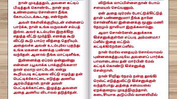Preview 4 of Black Primitive Amazon Girl - Tamil Sex Story - Sex with Newly married neighbor girl part 5