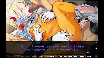 Preview 2 of Sex Mader And Son Xxx - SACRIFICE VILLAINS - Bad Lotion Test