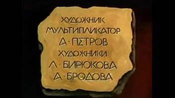 Preview 1 of Puasy Xxxshotrema - The nymph Salamacis 1992 Naiad Salmacis EN RU animation