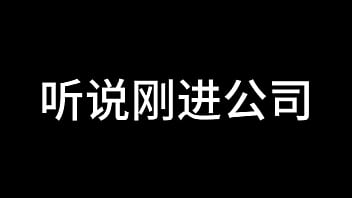 Preview 1 of An Rale - 蓝天航空公司的空姐 S01 E06