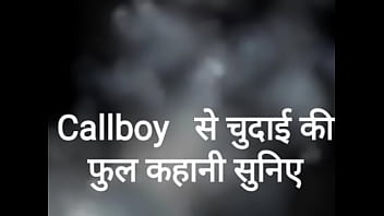 Preview 4 of Anizal Xes - Callboy sexy story