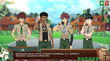 Preview 1 of Sunny Leone With Many - Game: Camp of Friends,  Path 2,  Episode 50 - Miss Yuri&#039_s Fantasies (Russian voiceover)