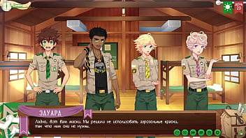 Preview 4 of Sunny Leone With Many - Game: Camp of Friends,  Path 2,  Episode 50 - Miss Yuri&#039_s Fantasies (Russian voiceover)