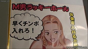 Preview 1 of Asian Thong Solo - Japanese women to handjob with a laugh