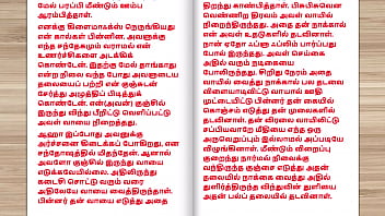 Preview 2 of Ashok Kumar M - Tamil Sex Story - Sex with Newly married neighbor girl part 3
