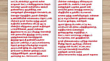 Preview 3 of Ashok Kumar M - Tamil Sex Story - Sex with Newly married neighbor girl part 3