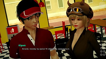 Preview 1 of Mutter Unf Tochter - Complete Gameplay - My Bully Is My Lover,  Part 11