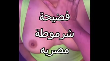 Preview 4 of Indian Girls Sex Com - سكس عربى نار فضيحة الشرموطة المصرية المتناكة تتناك من عنتيل صعيدى كسم زبك بيوجع اووووى قطعتلى الكلوت