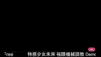 Preview 3 of Casting Tetonas - Agent Mirai and the Submission Machines Demo