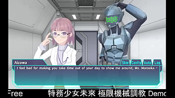 Preview 1 of Casting Tetonas - Agent Mirai and the Submission Machines Demo
