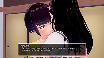 Preview 1 of Sanilion Xx Vido Hd - Complete Gameplay - HS Tutor,  Part 22