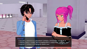 Preview 4 of Sanilion Xx Vido Hd - Complete Gameplay - HS Tutor,  Part 22