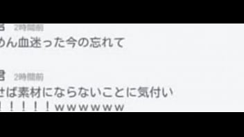Preview 2 of Xxx Vedioporn - 侑君初出演中出し