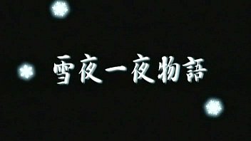 Preview 1 of Skyla Foot - [Baka-sub] Show night stories EP 1
