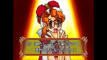 Preview 1 of Student 4 - [Arcade] Final Romance 4 3/3 [1998]