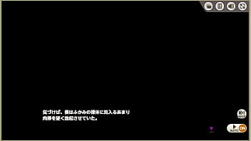 Preview 1 of Alias Battery Xxx - ミストトレインガールズ