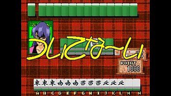 Preview 3 of Tabbo Videos Hotmoza - [Arcade] Mahjong Angel Kiss