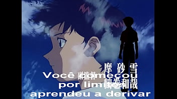 Preview 2 of Asian Tae - Neon genesis calculo diferencial e integral