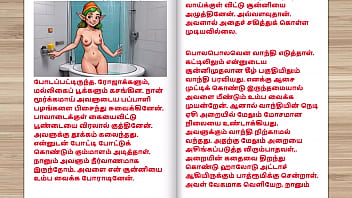 Preview 2 of Cum On Blonde Ass - Tamil Sex Story - Sex with Mother-in-law