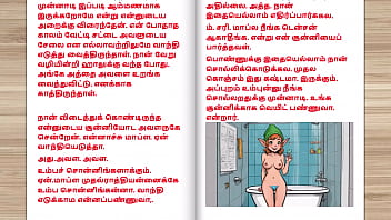 Preview 3 of Cum On Blonde Ass - Tamil Sex Story - Sex with Mother-in-law