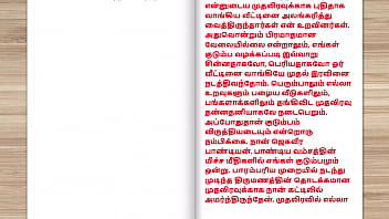 Preview 1 of Cum On Blonde Ass - Tamil Sex Story - Sex with Mother-in-law