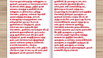Preview 4 of Cum On Blonde Ass - Tamil Sex Story - Sex with Mother-in-law