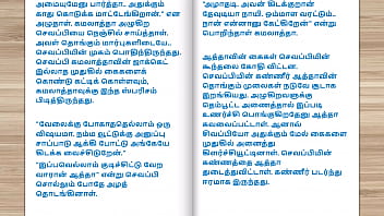 Preview 2 of Forcely Son On Mom - Tamil Sex Story - A Lesbian Story