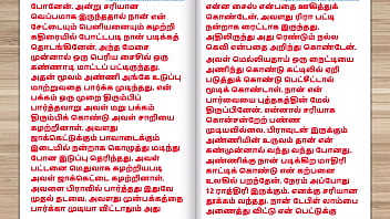 Preview 2 of Pinay Sex Gang Rape Scandal - Tamil Sex Story - Drink milk from Sister-in-law