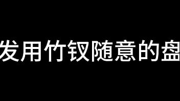Preview 1 of Gros Cul 974 - 蓝天航空公司的空姐 S01 E05