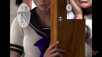 Preview 1 of Gf Train - [Umemaro3D] The Chiropractor -Erotic Este Course-
