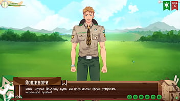 Preview 3 of Sibel Kelli Porn Ski - Game: Friends Camp path 2,  part 7 - In the forest with Taiga  (russian voiceover)