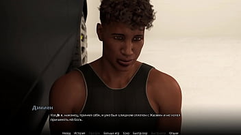 Preview 1 of Ava Adom Big Ass - Complete Gameplay - WVM,  Part 31