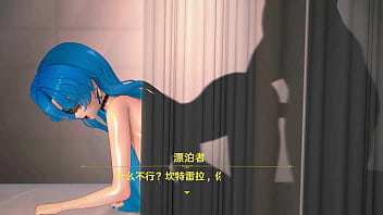 Preview 2 of Mom Denk - Wuthering Waves Cantarella Hentai Doggystyle Sex Ntr Big Boobs Mmd 3D Blue Hair (CLIP)