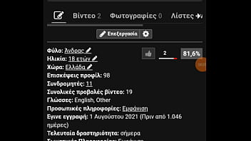 Preview 4 of Russian Air Hostess - &Beta_ί&nu_&tau_&epsilon_&omicron_ &epsilon_&pi_&alpha_&lambda_ή&theta_&epsilon_&upsilon_&sigma_&eta_&sigmaf_