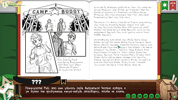 Preview 2 of Porn Sexs Video Taiwan - Game: Friends Camp path 2,  part 6 - hiking with Taiga (russian voiceover)