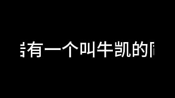 Preview 1 of Creampie Milf Vido - 蓝天航空公司的空姐 S01 E04