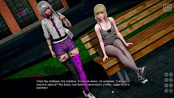 Preview 2 of Sneey Lionel Xxx - Complete Gameplay - My Bully Is My Lover,  Part 8