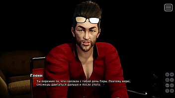 Preview 1 of Sneey Lionel Xxx - Complete Gameplay - My Bully Is My Lover,  Part 8