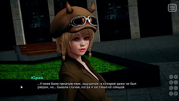 Preview 4 of Sneey Lionel Xxx - Complete Gameplay - My Bully Is My Lover,  Part 8