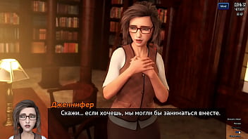 Preview 2 of Lotion Sex Part Iv - Complete Gameplay - Photo Hunt,  Part 6