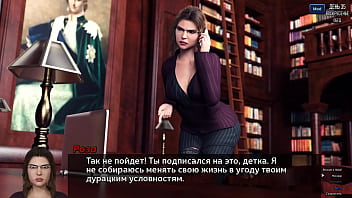 Preview 3 of Lotion Sex Part Iv - Complete Gameplay - Photo Hunt,  Part 6