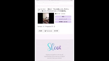 Preview 4 of Lena Pauss - 膣内を引き締めるボールをおまんこに入れてドライブしたり人前で歩いてみたりしたらおまんこがヒクヒクして興奮しちゃいました&hellip_