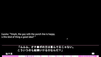 Preview 3 of Indin Ease Poon Sex - Ijira Rental - Otokura Route Part 6 - Fucking on the roof