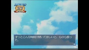 Preview 4 of Fol Cata - これからやきんかのん[PS2]