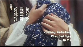 Preview 1 of Red Lips Boob - Ancient Chinese Whorehouse 1994 Xvid-Moni chunk 1